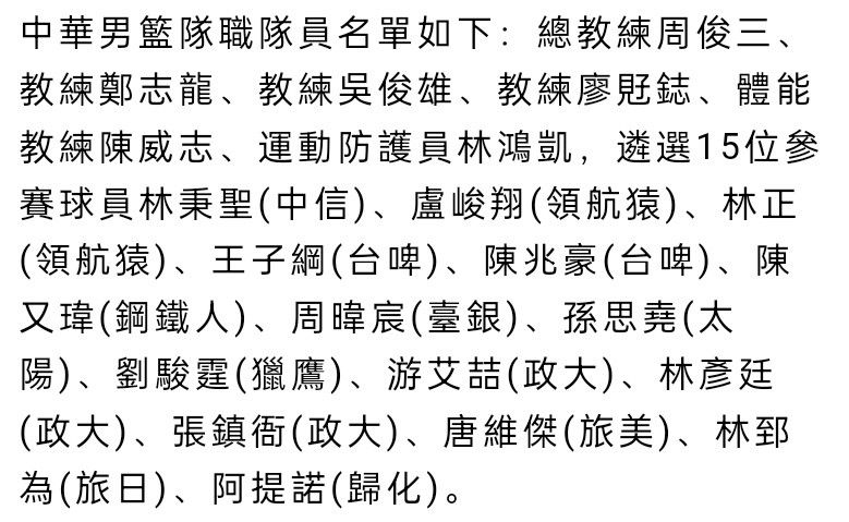 目前，已经有多家俱乐部询问了因卡皮耶的情况，也进行了相关谈判。